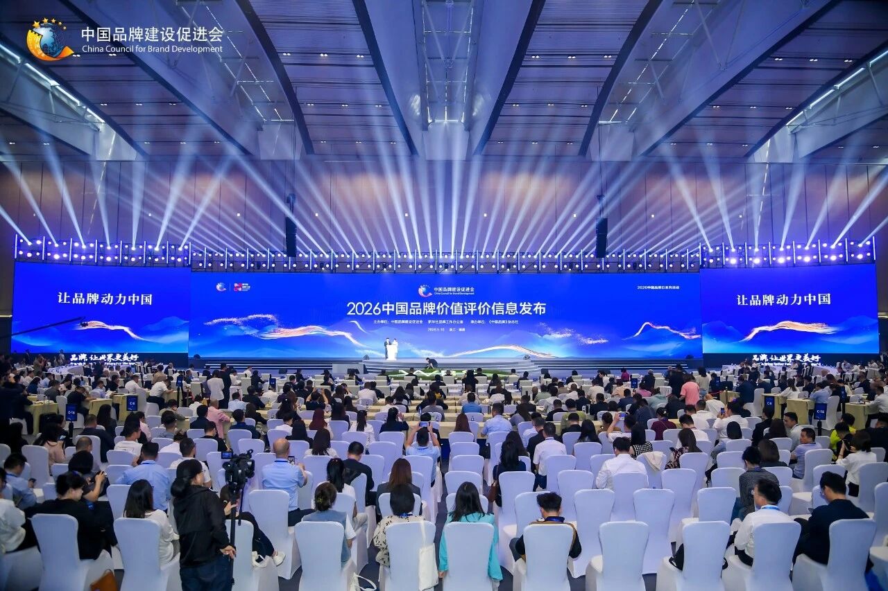 微信图片_2026-05-11_142629_255.jpg